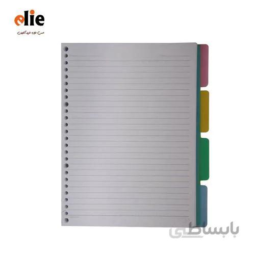 یدک کلاسور 26 سوراخ