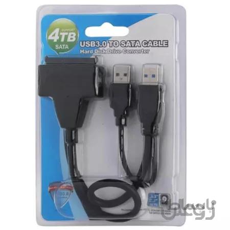 کابل تبدیل SATA به USB هارد 2.5 اینچ (USB 3.0)