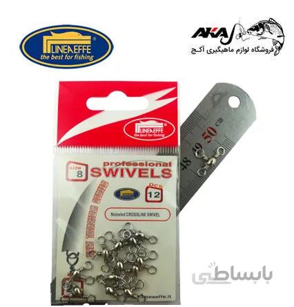 هرزگرد سه راهی NICKELED CROSSLINE SWIVEL