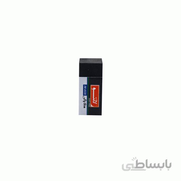 پاک کن لانتو مدل JM4530