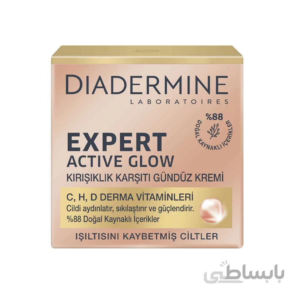 کرم ضد چروک دیادرمین expert در حجم 50میلی لیتر ا Diadermin expert anti-wrinkle cream 50ml