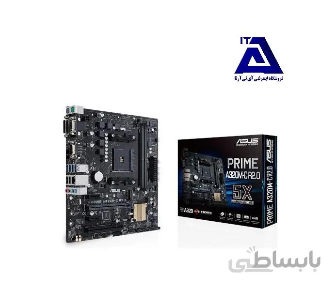 مادربرد کامپیوتر ایسوس مدل PRIME A320M-C R2.0 ا ASUS PRIME A320M-C R2.0 Motherboard