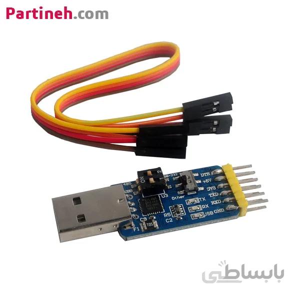 ماژول 6کاره تبدیل USB - TTL - RS485 - RS232 (مبدل چندکاره) ا 6 in 1 CP2102 Serial Module USB to TTL 485 3.3V 5V Overcurrent protection TTL RS232 RS485 level interface with 4p Cable