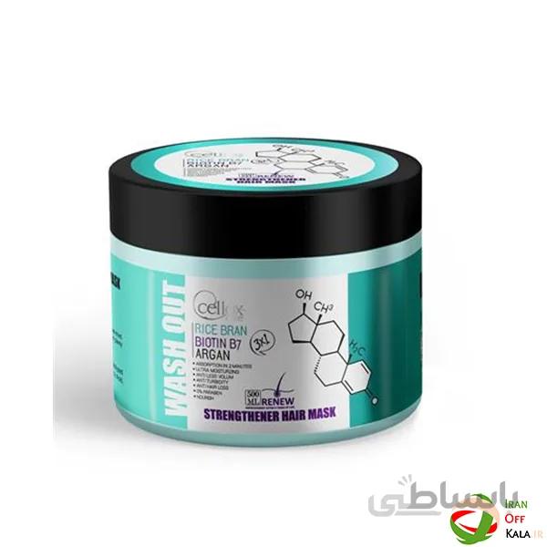 ماسک مو تقویتی بیوتین و سبوس برنج سلوکس (500 میل)
