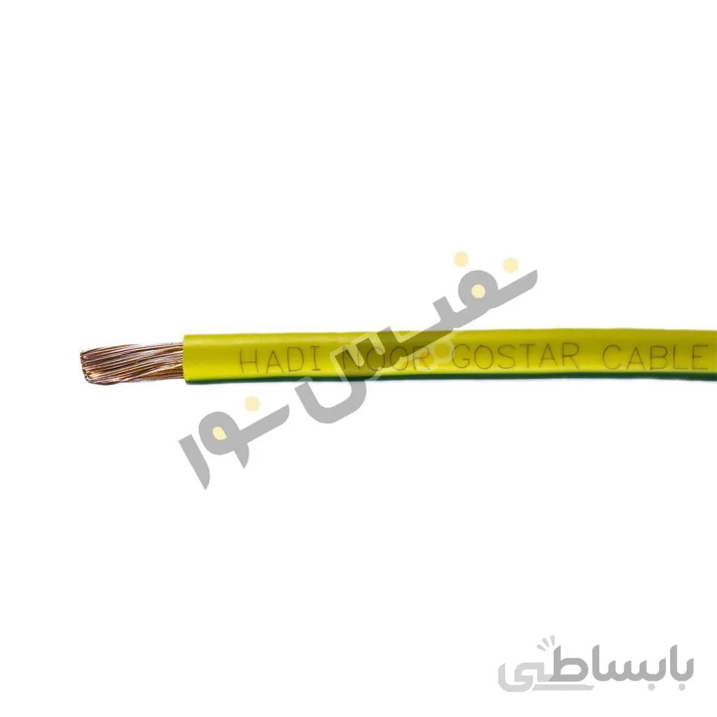سیم ارت افشان 1 در 1.5 هادی نور گستر