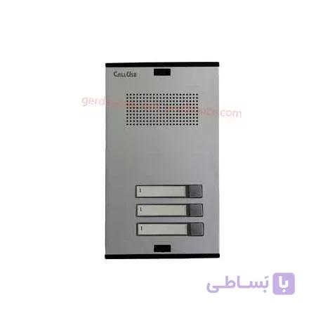پنل آیفون صوتی سه واحدی کالیوز