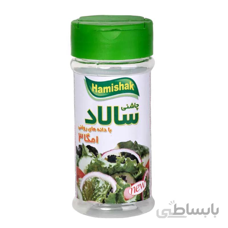 چاشنی سالاد امگا 3 همیشک 100 گرمی