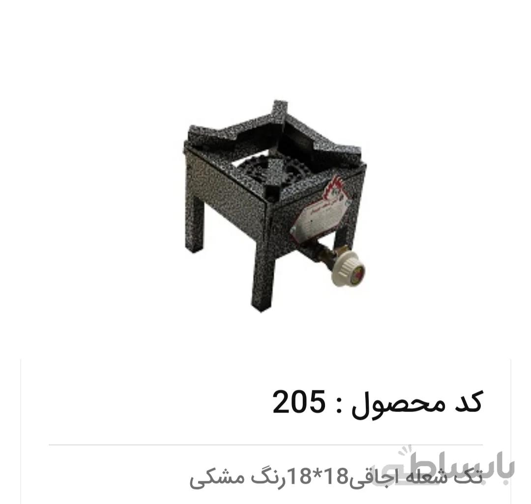 اجاق گاز تک شعله18 18 باشعله اجاقی ایمن شعله جویبار