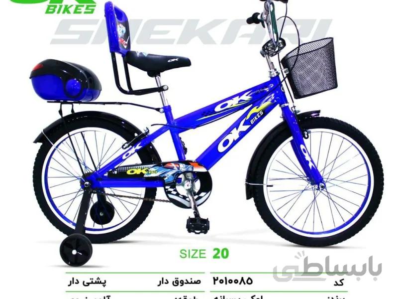دوچرخه اوکی سایز 20 کد 2010085 - ok