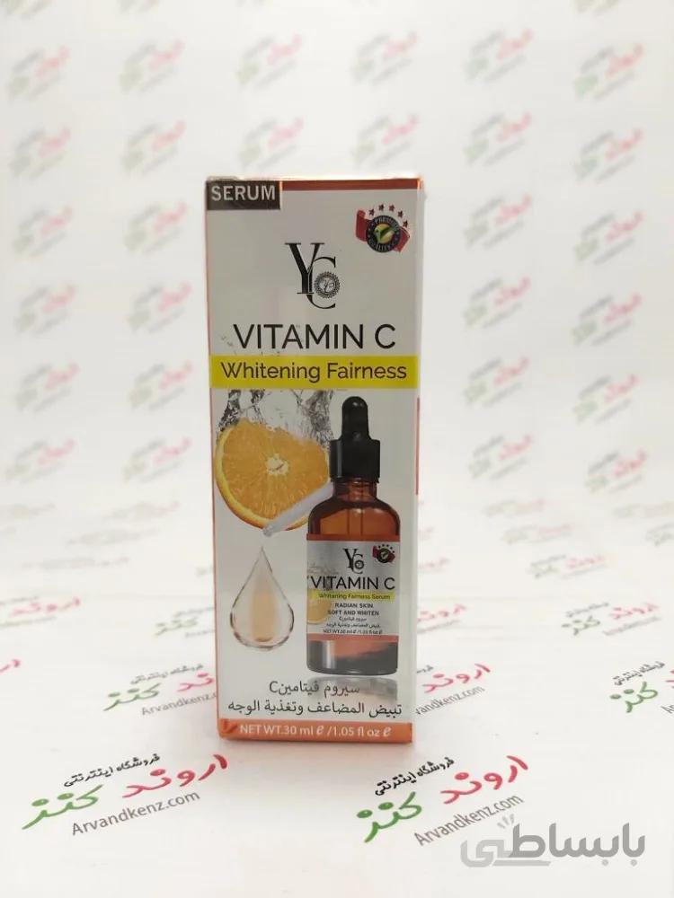 سرم صورت YC مدل VITAMIN C