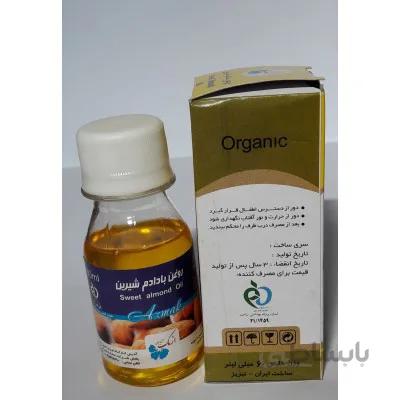 روغن بادام شیرین ازمک