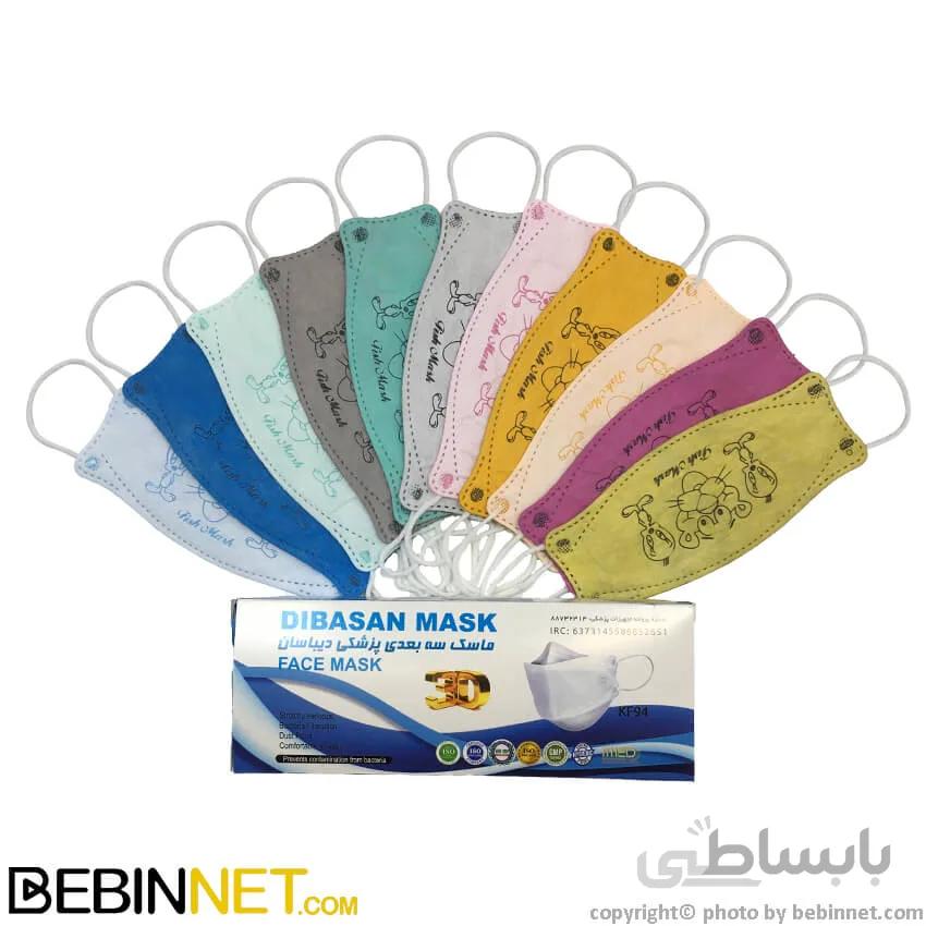 ماسک سه بعدی کودک دیباسان (بسته 25 عددی)