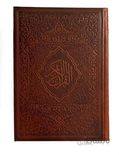 قرآن نیریزی با جلد چرم قطع وزیری