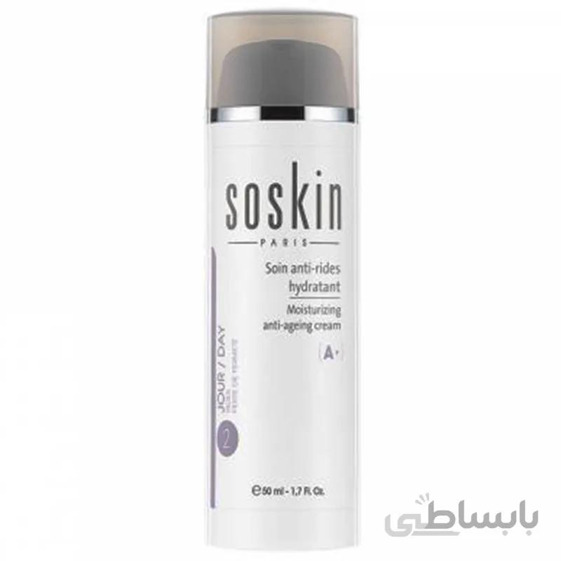 کرم ضد چروک و مرطوب کننده روز ساسکین Soskin