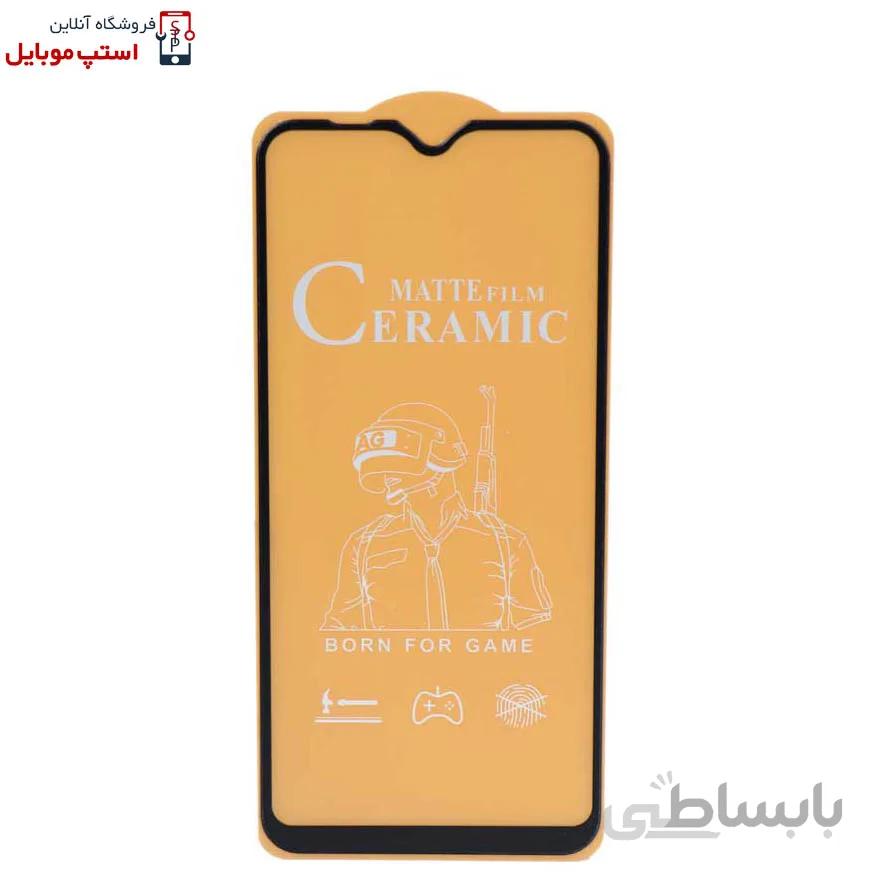 گلس سرامیکی مات سامسونگ SAMSUNG GALAXY A10