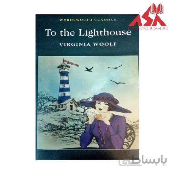 To the Lighthouse