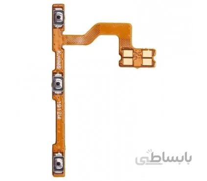 کلید پاور+ولوم Key Power and Volume Xiaomi Redmi 8/8A