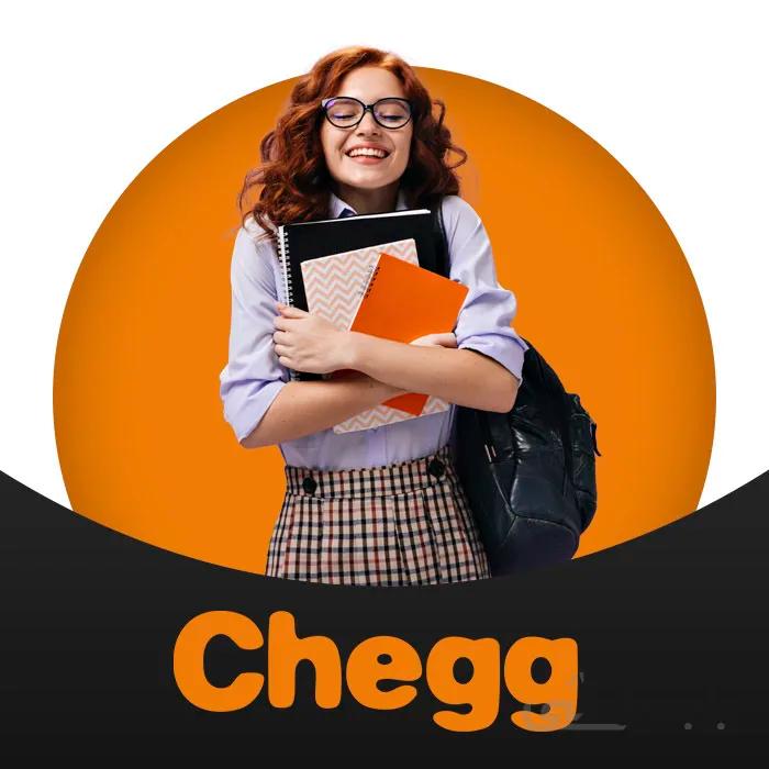 خرید اکانت چگ Chegg