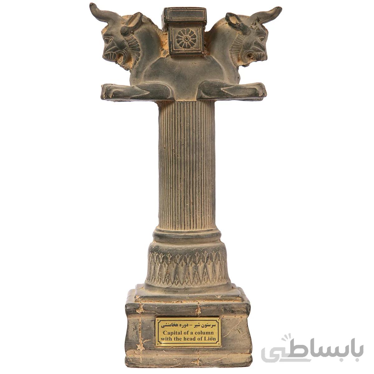 مجسمه تندیس و پیکره شهریار مدل سر ستون با سر شیر و ستون متوسط کد MO160