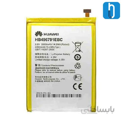 باتری اصلی گوشی هواوی Ascend Mate مدل HB496791EBC