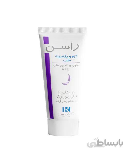 کرم ویتامینه شب راسن حاوی ویتامین های A و E