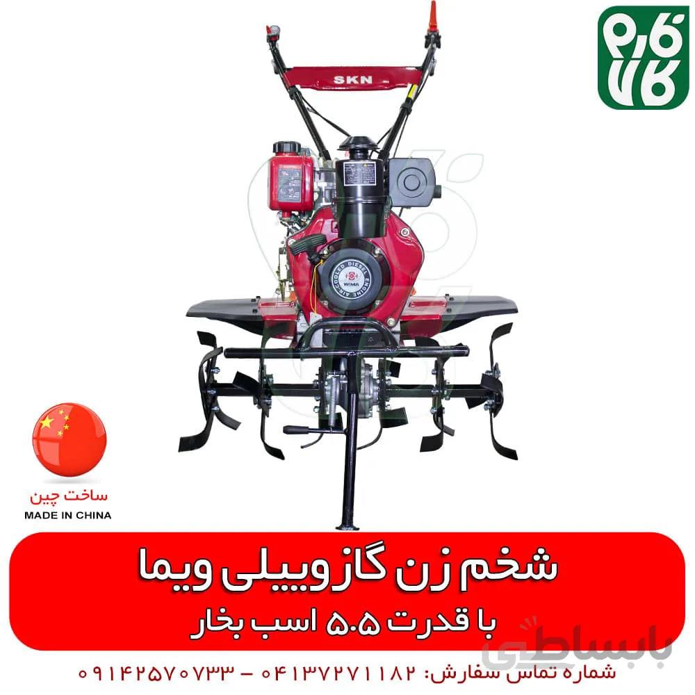 شخم زن گازوئیلی ویما - 5 اسب بخار
