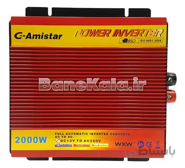 پاور اینورتور Amistar 2000W ا Amistar Power Inverter 2000W