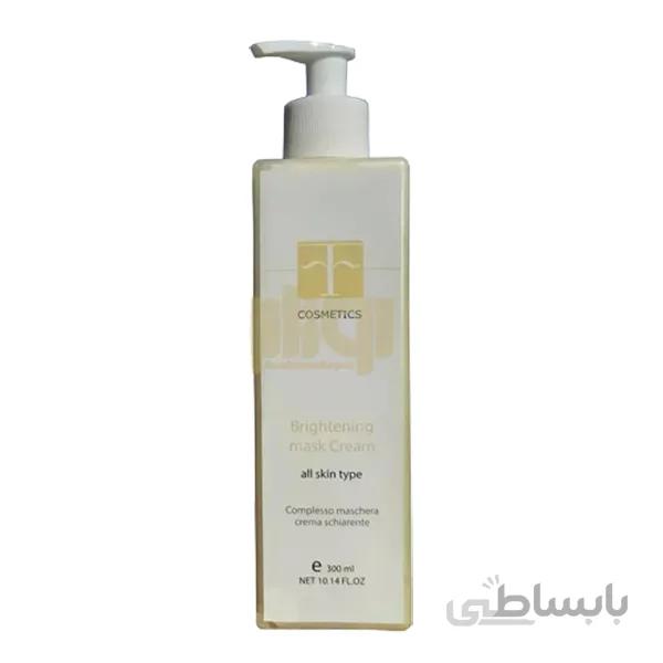ماسک کرمی ضد لک صورت اف کازمتیکس F Cosmetics