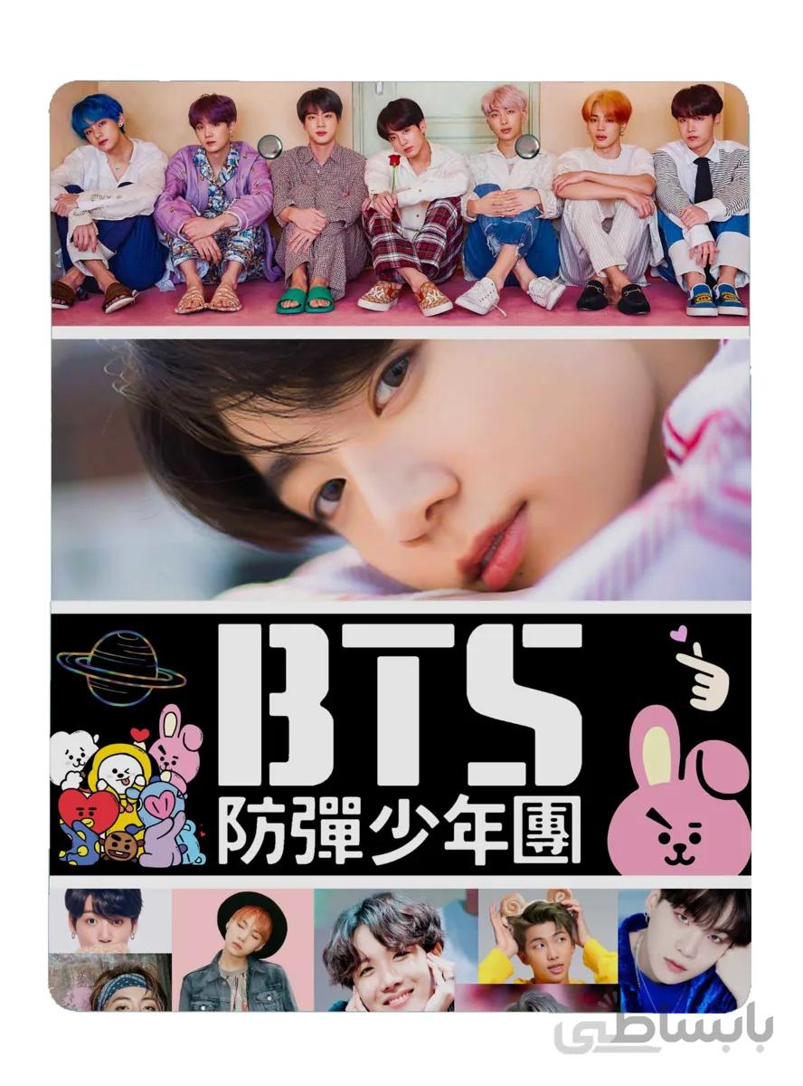 تخته شاسی طرح بی تی اس ۲