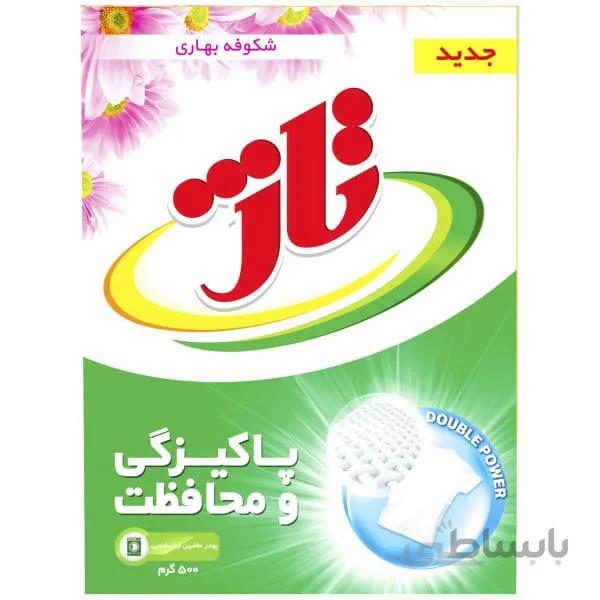 پودر ماشین لباسشویی تاژ مقدار 500 گرم