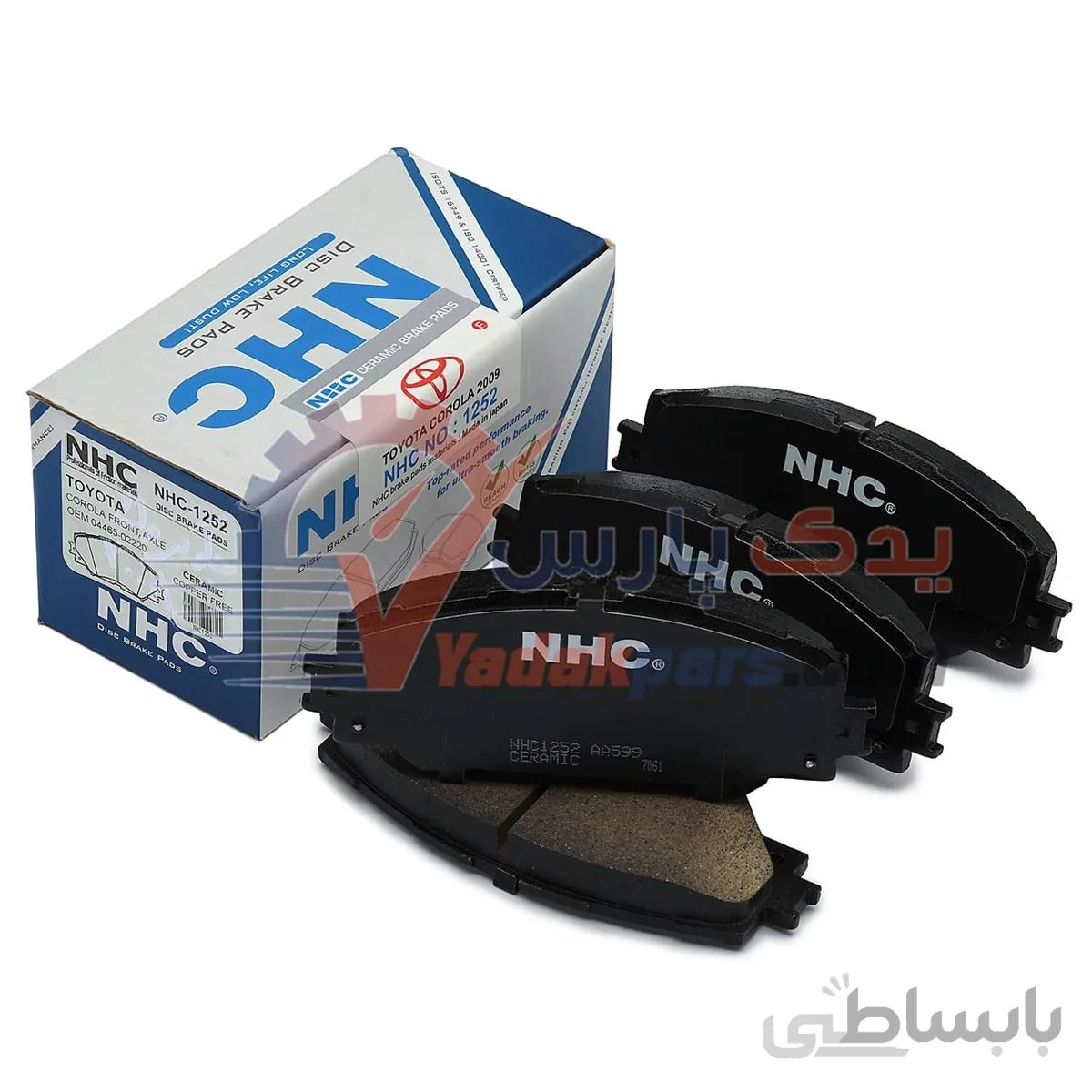 لنت جلو تویوتا کرولا برند NHC سرامیک ژاپن ا NHC Brake Pads NHC-1252 TOYOTA COROLA 2009 JAPAN