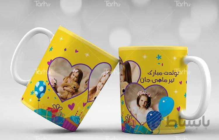 لیوان سرامیکی با طرح تیر ماهی