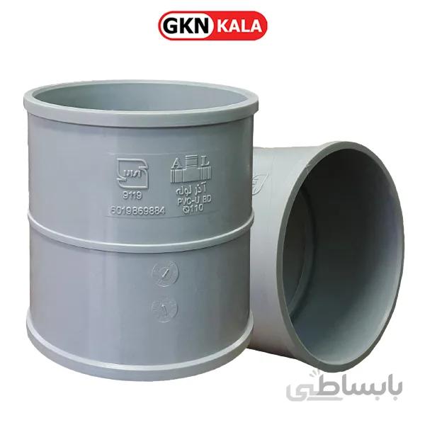 بوشن رابط pvc آذرلوله