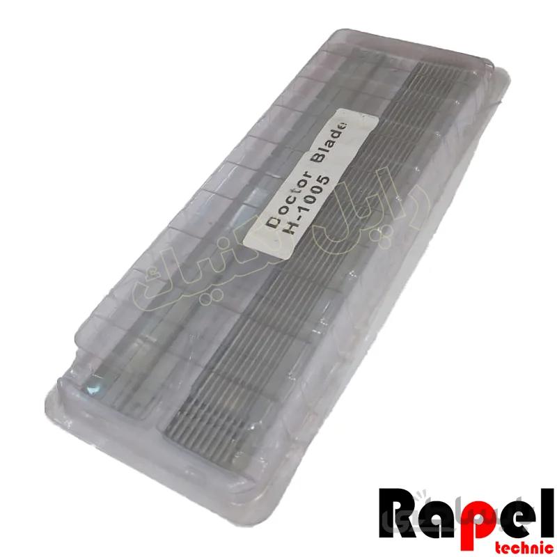 دکتر بلید HP 85A (پک 20 عددی)