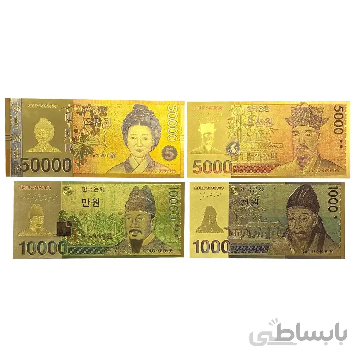 مجموعه 4 عددی اسکناس کره جنوبی روکش آب طلا