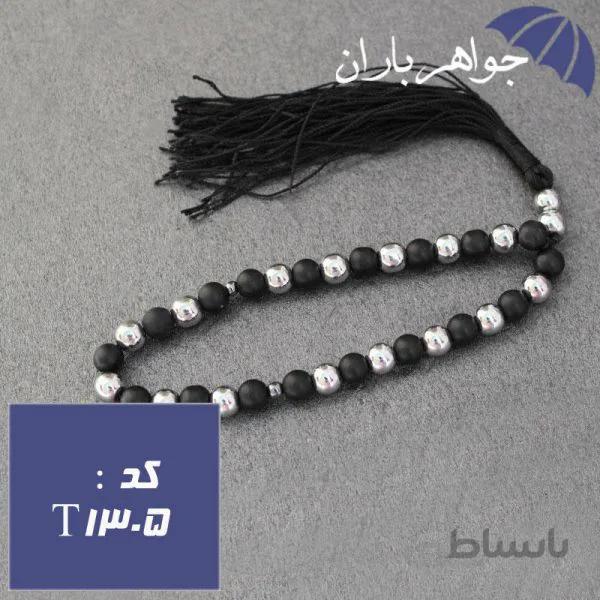 تسبیح اونیکس و حدید نقره ای ۳۳ دانه کد T_1305