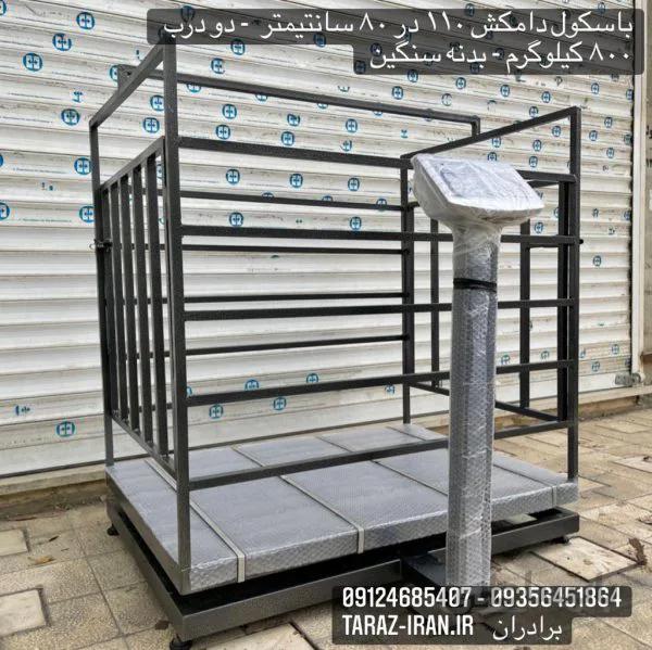 باسکول دامکش ۵۰۰ کیلوگرم – دو درب