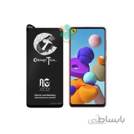 گلس سرامیکی مات گوشی سامسونگ Galaxy A21s برند Mietubl ا Sensitive Touching Waterproof HD Matte Mietubl Ceramic Film For Samsung Galaxy A21s
