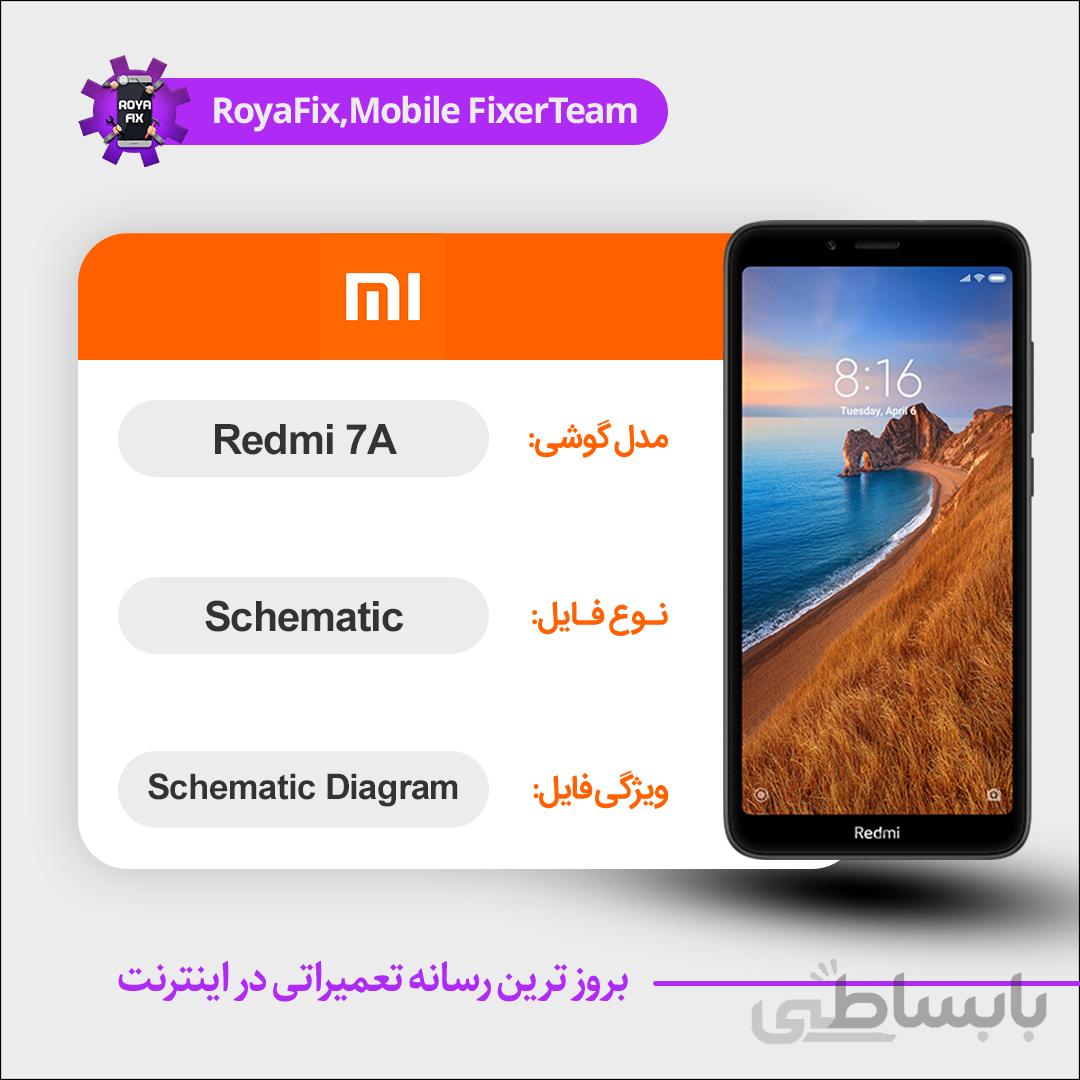 شماتیک Xiaomi Redmi 7A SCHEMATIC بصورت کامل