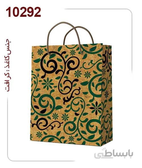ساکدستی فانتزی با کاغذ کرافت کد10292