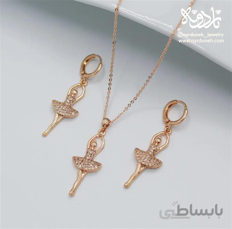 نیمست بالرین