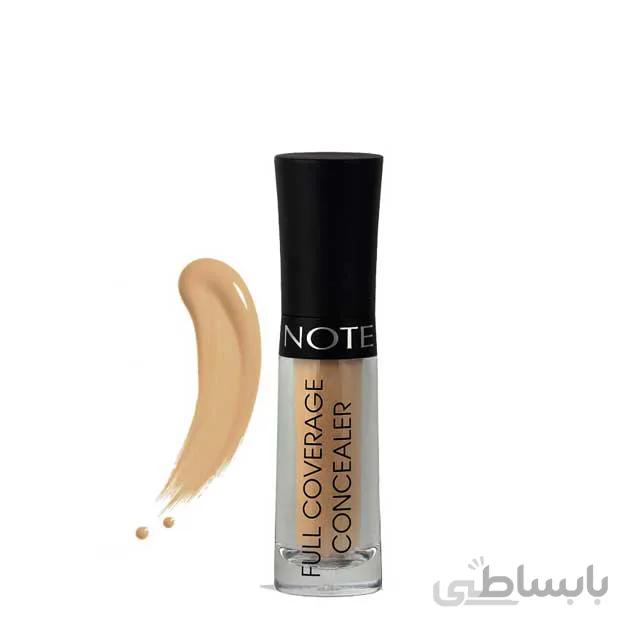 کانسیلر مایع نوت مدل Full Coverage شماره 03 ا FULL COVERAGE LIQUID CONCEALER NOTE