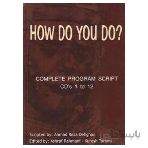 How do you do