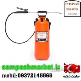 سمپاش پومسان ۱۰ لیتری