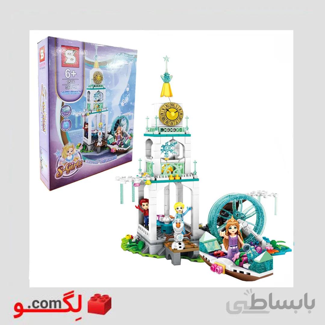 قصر فروزن برند SY آیتم ۱۵۷۶ ( چراغدار)