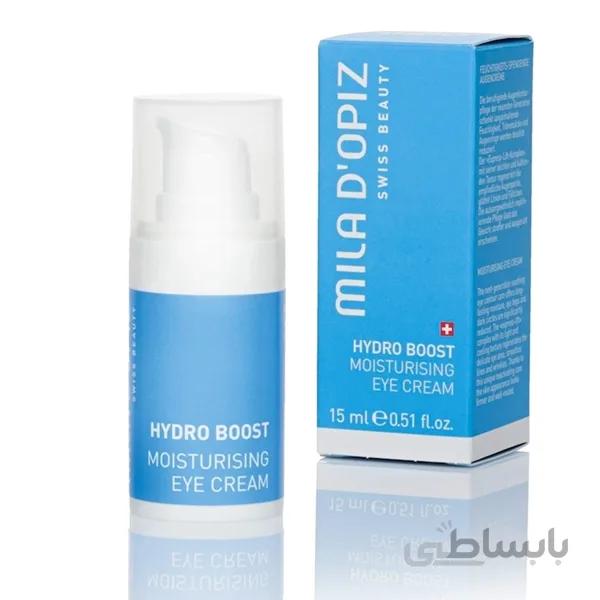 کرم مرطوب کننده دور چشم هیدروبوست میلادوپیز