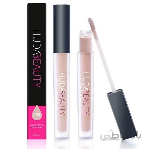 کانسیلر مایع مات هدی بیوتی (HUDA BEAUTY Liquid Matte Concealer)