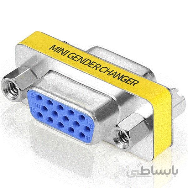 مبدل VGA چنجر ۱۵ پین به ۱۵ پین VGA دو سر مادگی