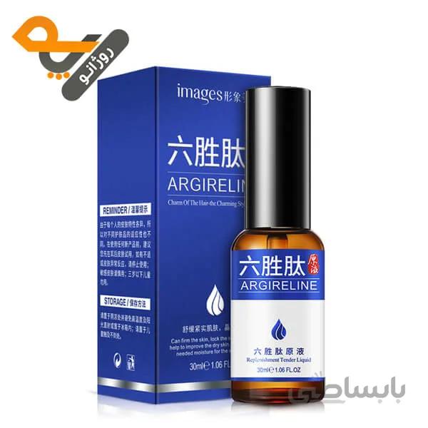 سرم ضد پیری ارژیرلین ایمیجز Arigireline حجم 30ml