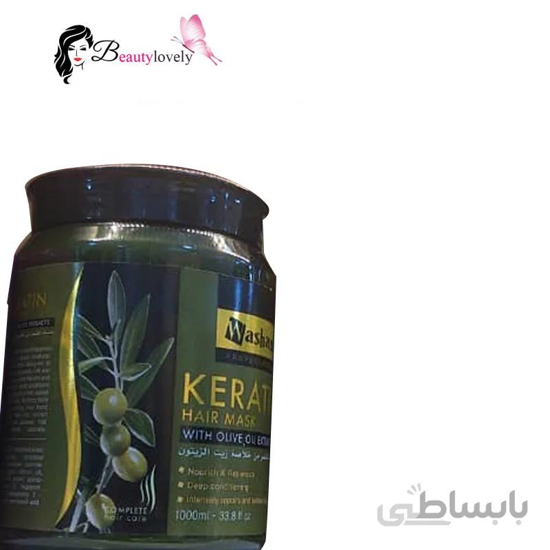 ماسک مو کراتین واشامی اصل با کره شی باتر 1000 میل Washami